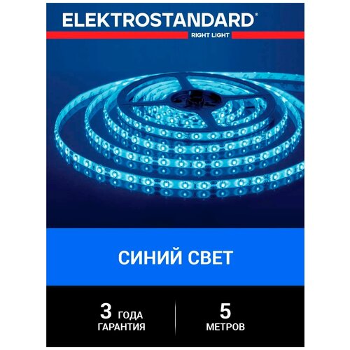   Elektrostandard 24  14,4 / 60 Led/ 5050 IP20, , 5  2400