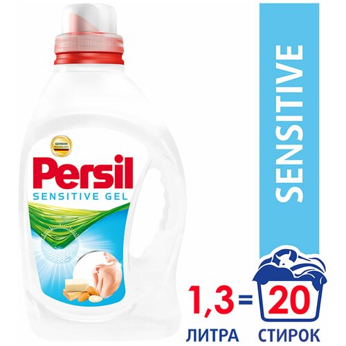 Persil     Persil Sensitive, , , 1.3  1192