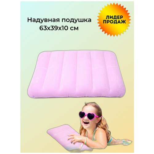 �������� ������� 63x39�10 ��, China Dans, ������� 95004-1, pink 483�