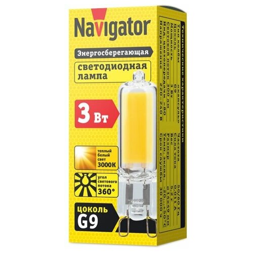   Navigator 61 489 NLL-G-G9-3-230-3K 1700