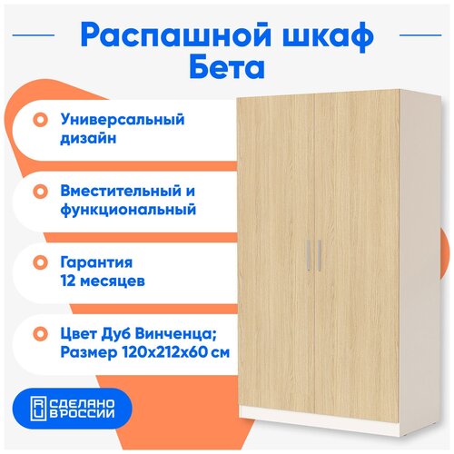 ���� ���� ��������� �����, 120�212�60 �� 22990�