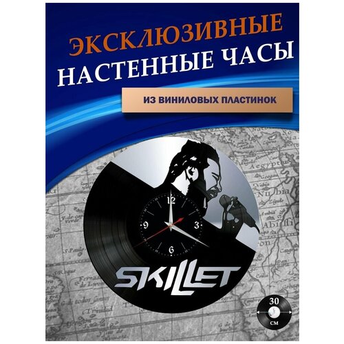       - Skillet ( ),  973  SMDES