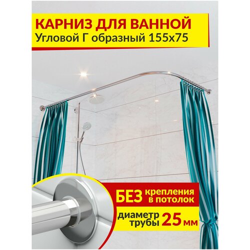 ������ ��� ������ ������� � �������� 155 � 75 �� ��������� (������ 25 ��) ����������� ����� 2450�