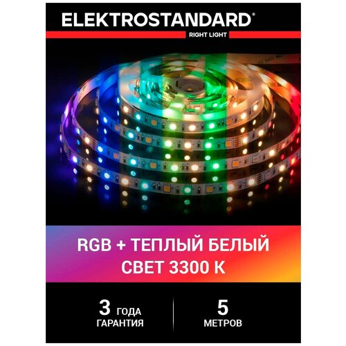   Elektrostandard 24  14,4 / 60 Led/ 5050+5050 IP20,   RGB/ ,  5  3250