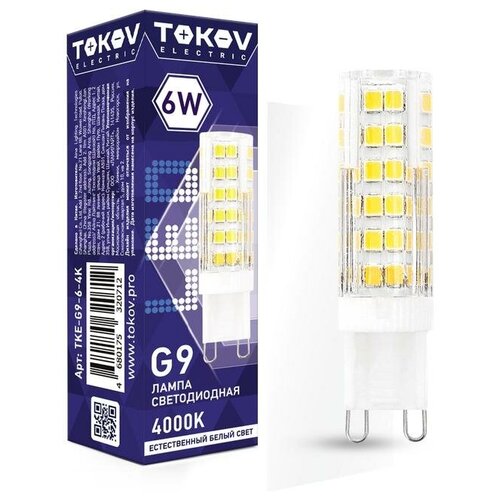   6 Capsule 4000 G9 220-240 TOKOV ELECTRIC TKE-G9-6-4K 173