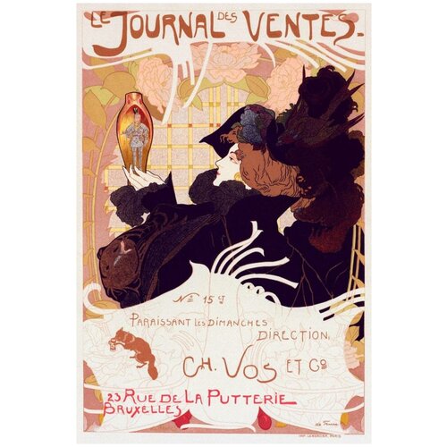   /  /   - Journal des Ventes 6090   ,  4950  