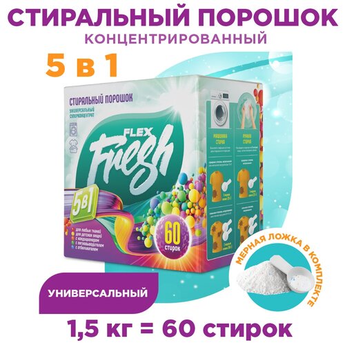         Flexfresh 1,5  948