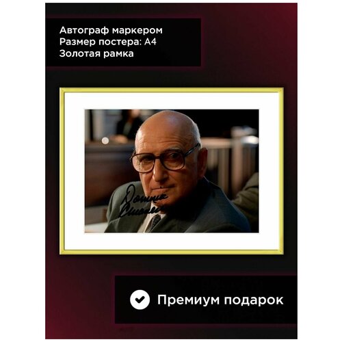 ������ � ���� � ���������� ������� ������� � ������� ���� �������, �4, ������� ���� 1784�
