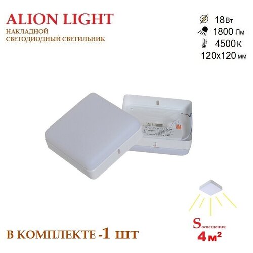  Alion Light \    18, 4500K ,  359  Alion Light