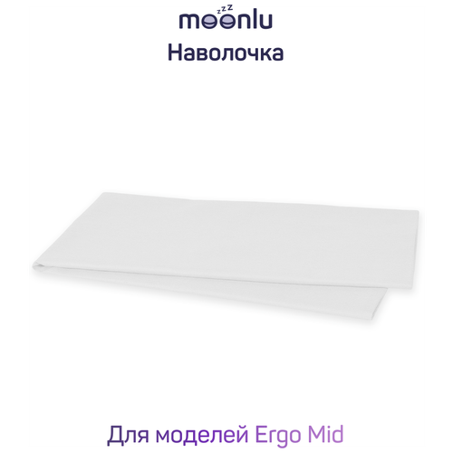    moonlu Ergo Mid, , - 890