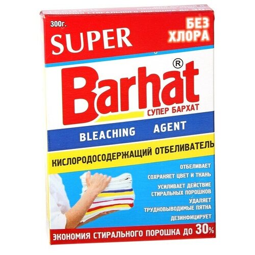  Barhat Super, ,  , , 300  202