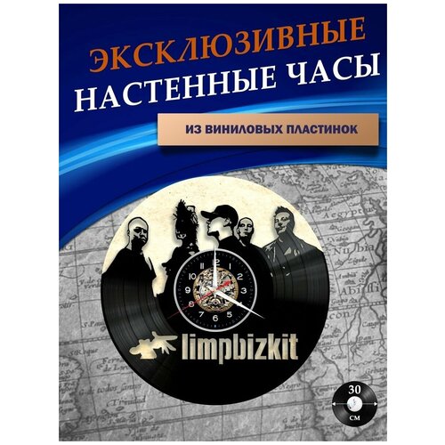      - LimpBizkit ( ) 1444