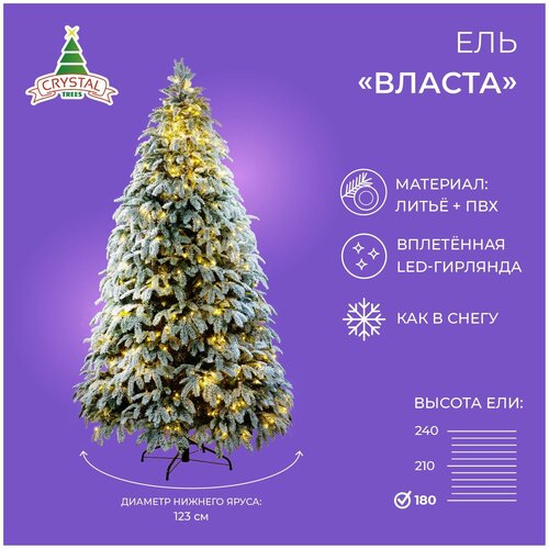 Crystal Trees       180 , 500 /  LED , ,  +  KP6118 75239