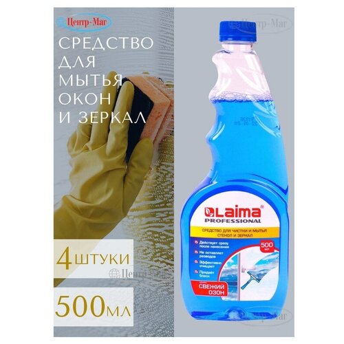       500  LAIMA PROFESSIONAL,  ,  , 4 . 397