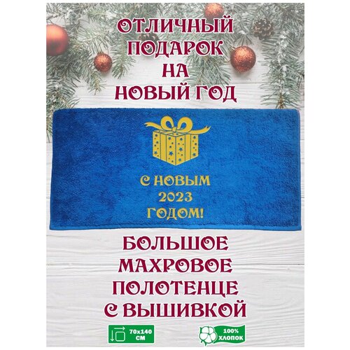 ����� �������� ��������� � ������� �������� � ������� �� ����� ��� 2023 / Happy New Year 1620�