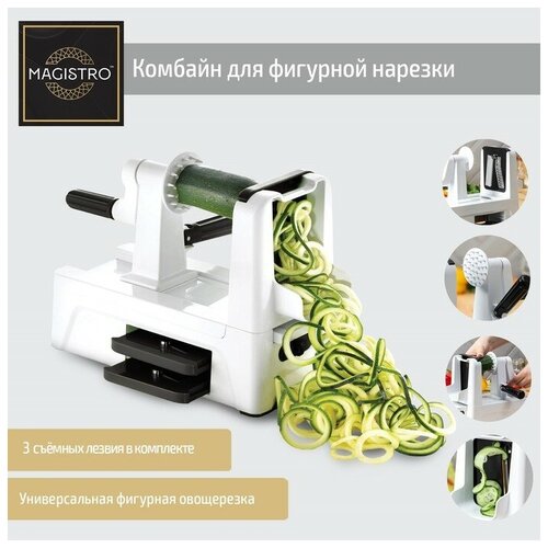���������� ��� �������� ������� Magistro Vegan pro, 3 �������, ���� �����-����� 2631�