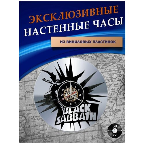       - Black Sabbath ( ),  1274  SMDES