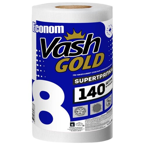 VASH GOLD  Econom 140 /. 335