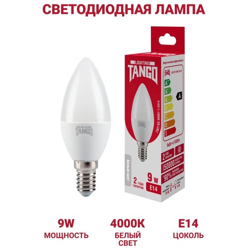   9W E14  4000K 220V (TANGO LED C37-9W-E14-W) TANGO 120