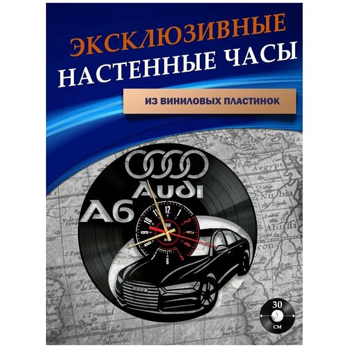      - Audi ( ) 1201