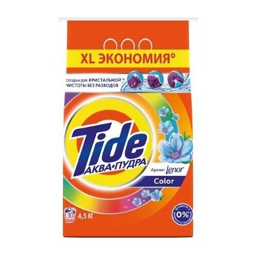 Tide      Scent 4,5 1099