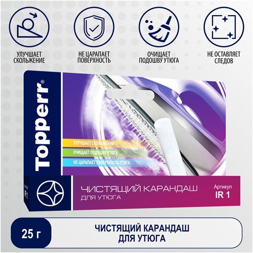      Topperr 1301 IR1 110