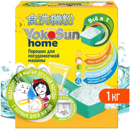 ������� ��� ������������� ������ YokoSun, 1�� 399�