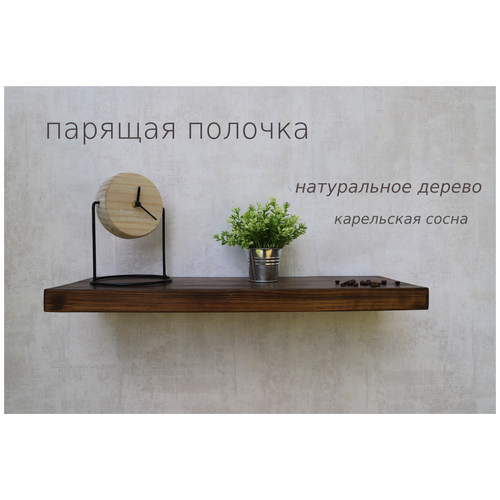 HOME DECOR SR /  /  /// 60203.5  1240