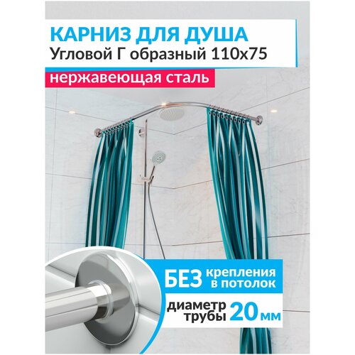 ������ ��� ���� ������� � �������� 110 � 75 �� � ����������� SLIM 20, ��������� (������ 20 ��) ����������� ����� (������ ��� ������� / �������) 1950�