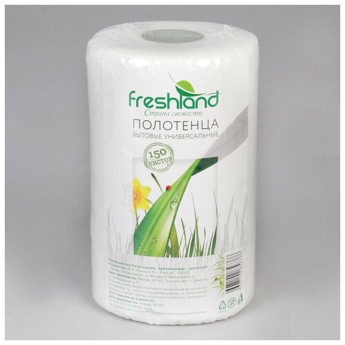 ��������� ������� Freshland 150, ��������, 150 �� 457�