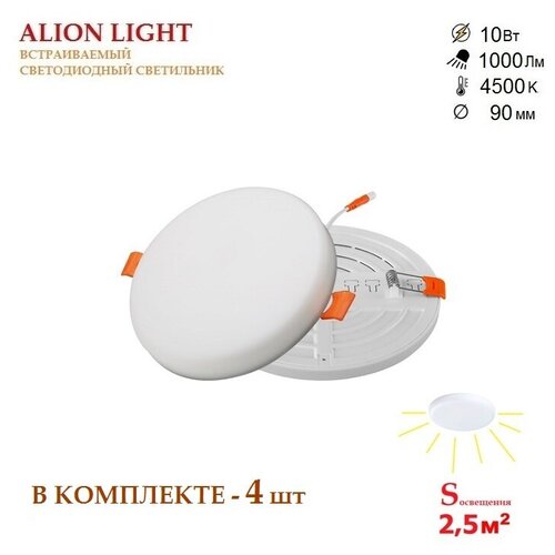 Alion Light \    10 4500K  -4,  869  Alion Light