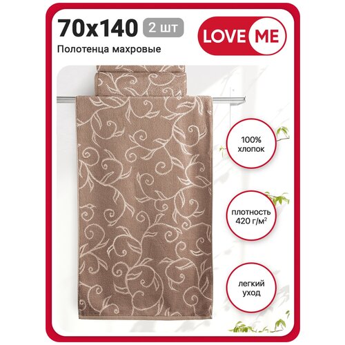    LOVEME  70140 - 2 .,   () 1290