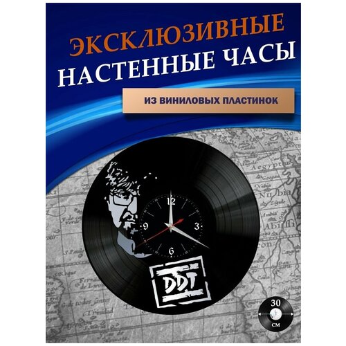       -   ( ),  1301  LazerClock