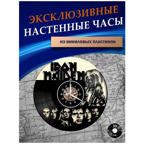      - Iron Maiden ( ) 1201