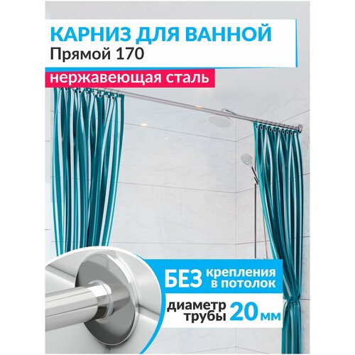 ������ ��� ������ ������ 170 �� � ����������� SLIM 20, ��������� (������ 20 ��) ����������� ����� (������ ��� ����� �����) 1408�