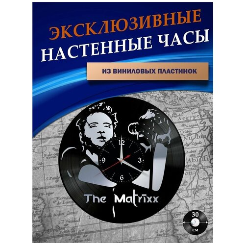      -  The Matrixx ( ),  1301  LazerClock