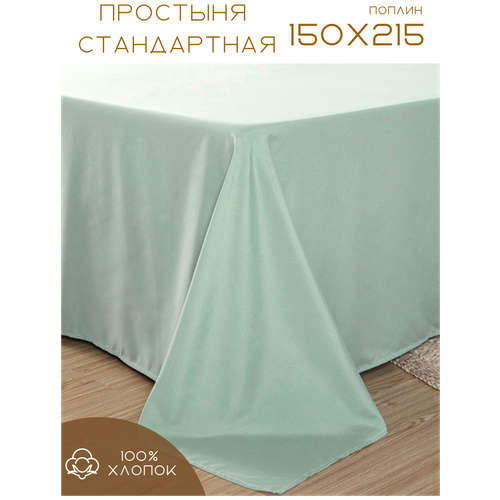 �������� Enrika, 150 � 215, ������� ���, ������ 598�