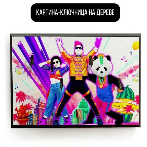    20x30   Just dance 2019 - 2033  590