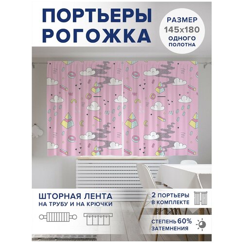 ��������� ��� ����� � ������� JoyArty Oxford DeLuxe 
