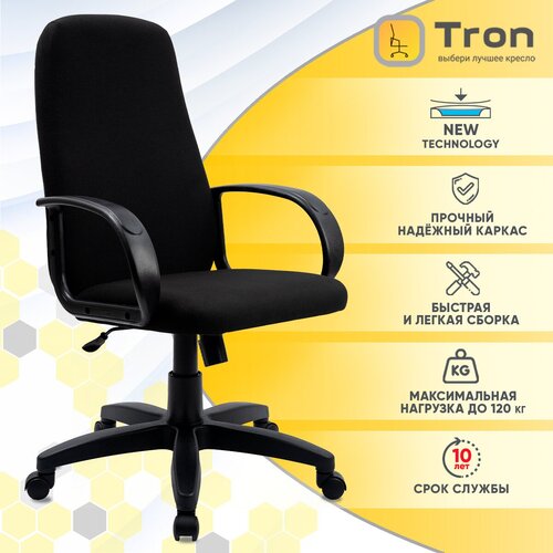   ,  ,   Tron C1-CH 808 Prestige, , ,  5490  TRON