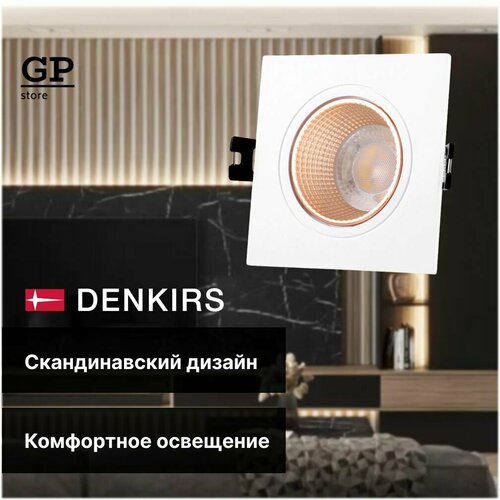   Denkirs DK3071-WBR 560