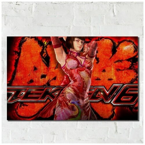      Tekken 6 ( 6) - 12031 1090