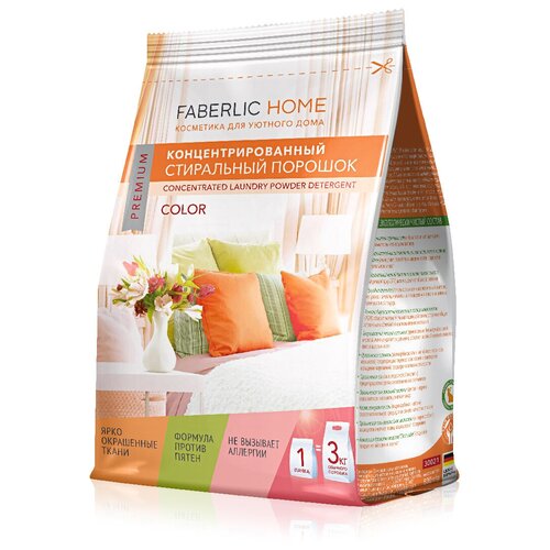        FABERLIC HOME, 800  (30021) 525