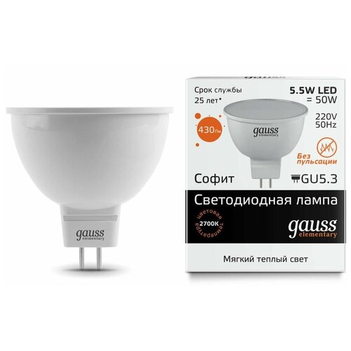  LED GU5.3 5.5 230  Gauss 219