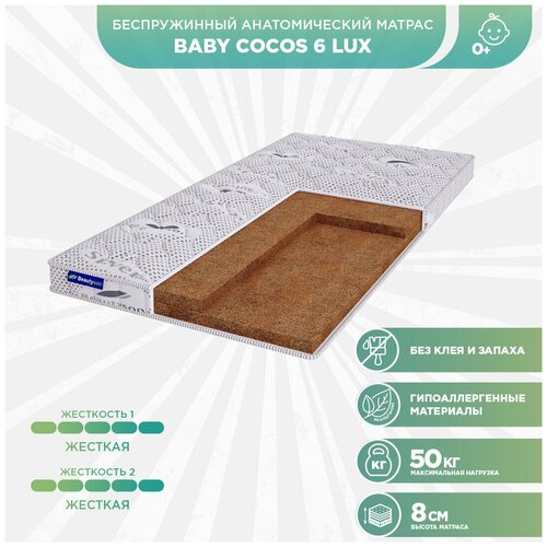    Beautyson Baby Cocos 6 LUX 70x130 (),     11980