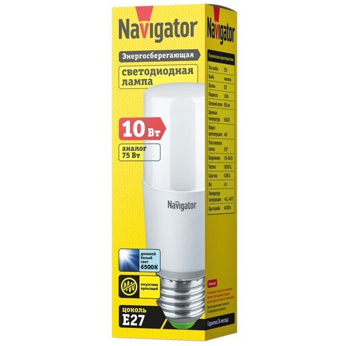   Navigator 61 467 NLL-T39, 10  2182