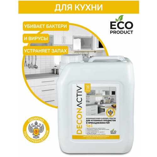          DECONACTIV 5  850