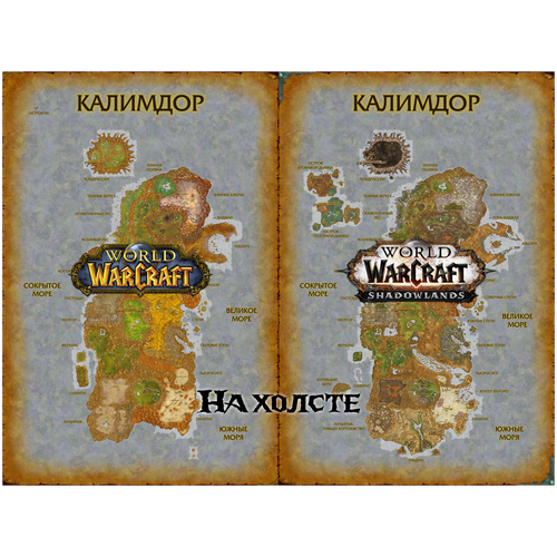   World of Warcraft (6090 , ) 6490
