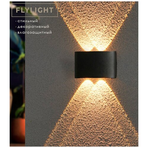 ,   LED Flylight GT460  - 4 ,  ,    2975