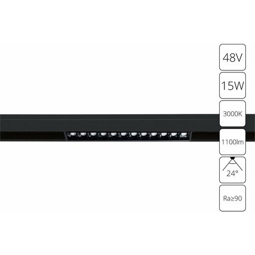   Arte Lamp Linea A4644PL-1BK 3500